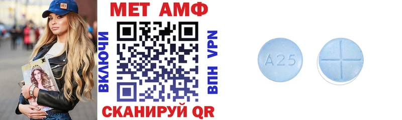 Amphetamine Розовый Высоцк