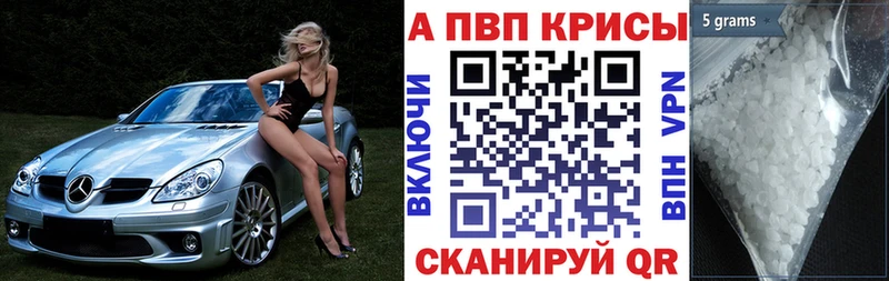 KRAKEN зеркало  где можно купить   Высоцк  Alpha-PVP VHQ 