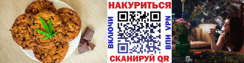 Еда ТГК марихуана ОМГ ОМГ онион Высоцк где можно купить