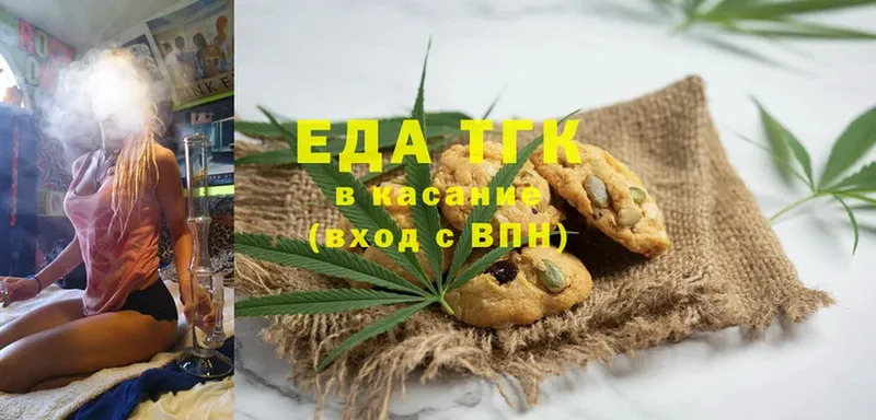 наркота  Высоцк  Cannafood конопля 