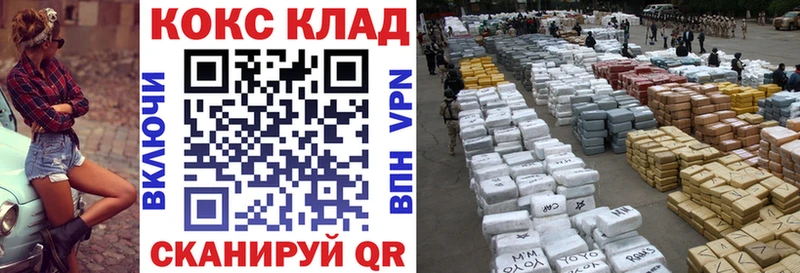 blacksprut рабочий сайт магазин наркотиков Высоцк Cocaine VHQ