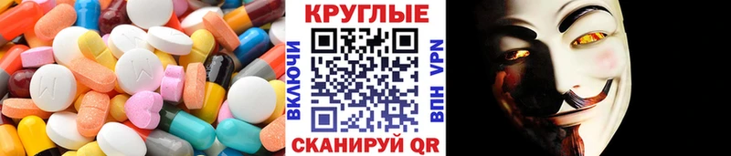 mega зеркало Высоцк Ecstasy TESLA