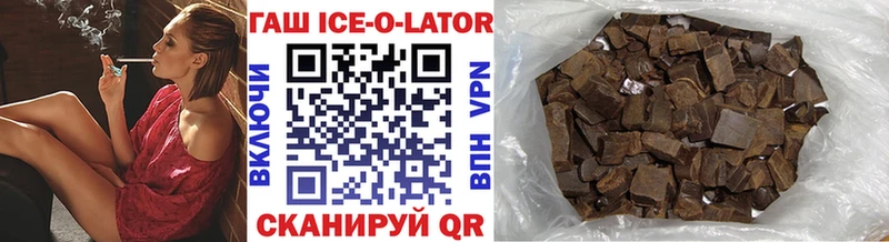 ГАШ убойный  блэк спрут ссылки  Высоцк 