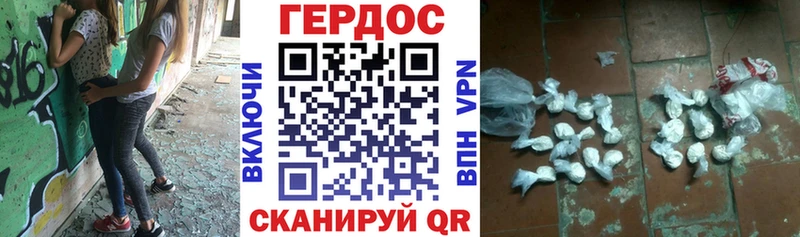 как найти закладки  Высоцк  ссылка на мегу   ГЕРОИН герыч 