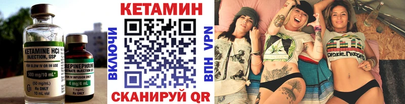 Кетамин VHQ  купить наркоту  Высоцк 