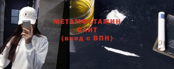 COCAINE Балабаново