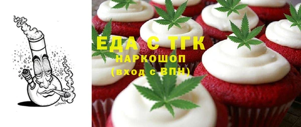 COCAINE Балабаново