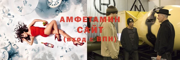 спайс Баксан