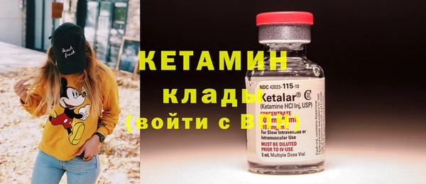 COCAINE Балабаново