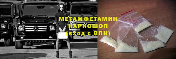 спайс Баксан