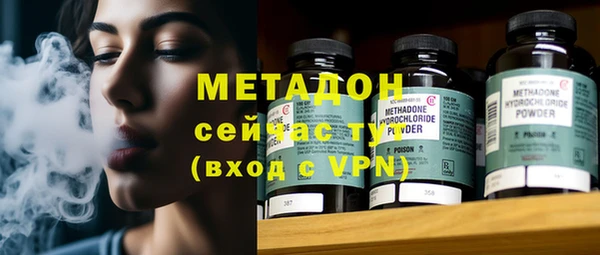 COCAINE Балабаново