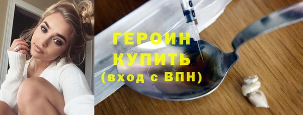 COCAINE Балабаново
