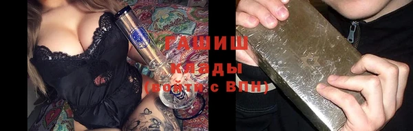 ALPHA-PVP Балахна