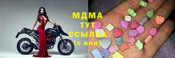 ALPHA-PVP Балахна