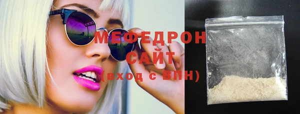 COCAINE Балабаново