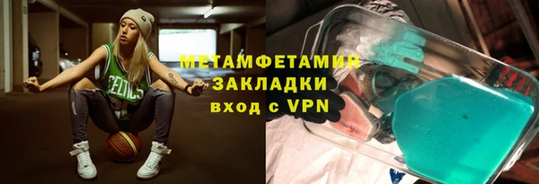COCAINE Балабаново