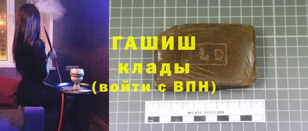 COCAINE Балабаново