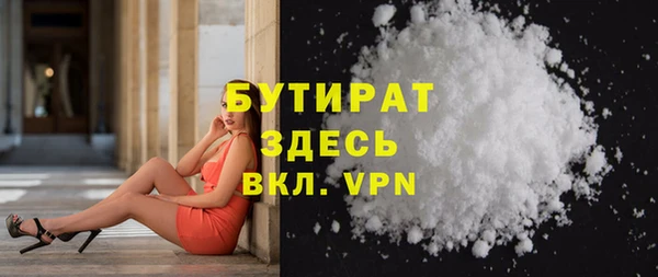 ALPHA-PVP Балахна