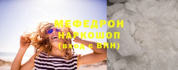 ALPHA-PVP Балахна