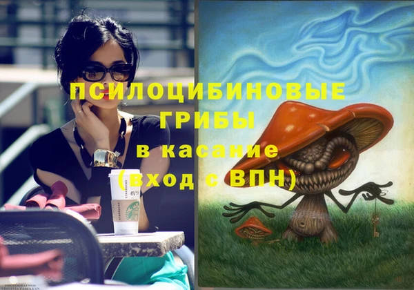 ALPHA-PVP Балахна