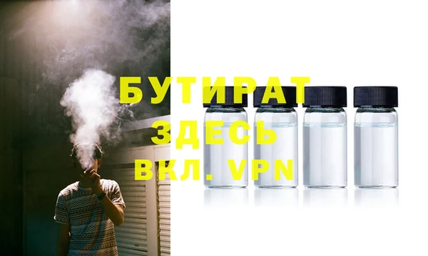 спайс Баксан