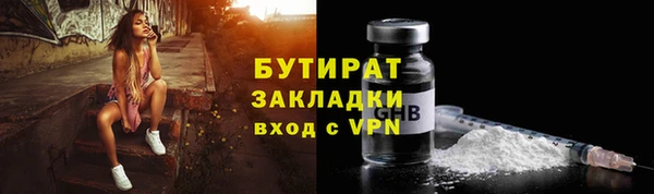 ALPHA-PVP Балахна