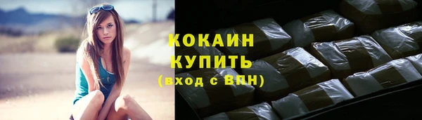 COCAINE Балабаново