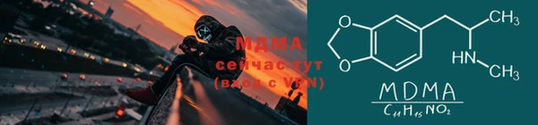 спайс Баксан