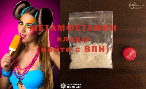 спайс Баксан