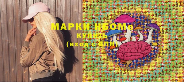 COCAINE Балабаново