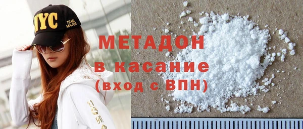ALPHA-PVP Балахна