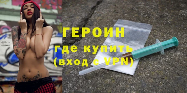 COCAINE Балабаново
