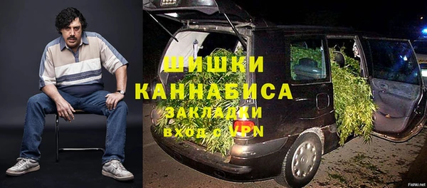 COCAINE Балабаново