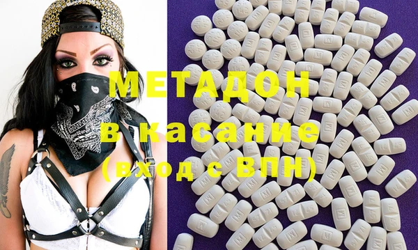 COCAINE Балабаново