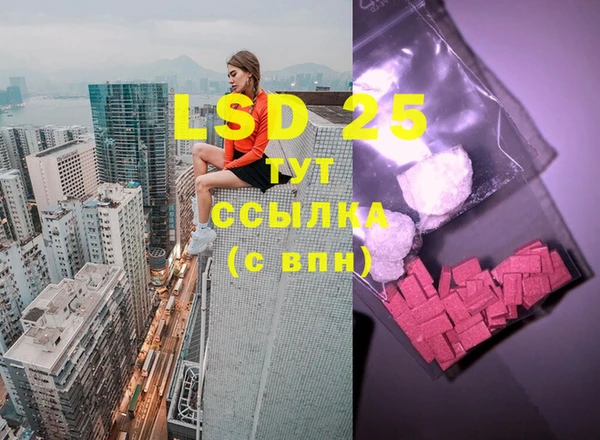 COCAINE Балабаново