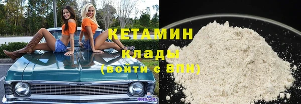 спайс Баксан
