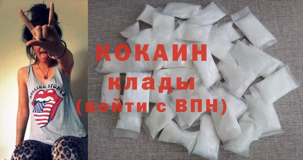 ALPHA-PVP Балахна