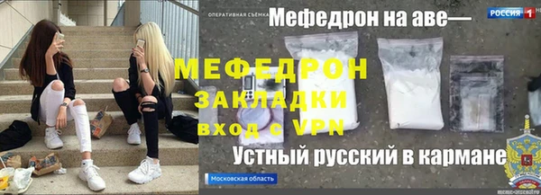 ALPHA-PVP Балахна