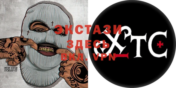 спайс Баксан