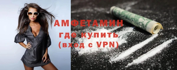 ALPHA PVP Струнино