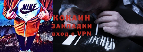 спайс Баксан