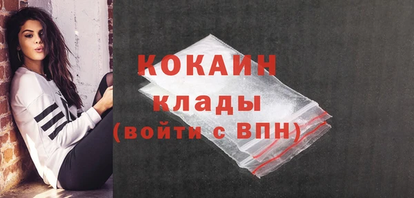 ALPHA-PVP Балахна