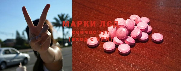 первитин Строитель