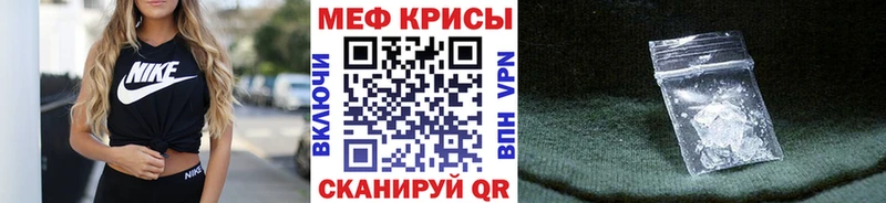 Мефедрон mephedrone  Высоцк 