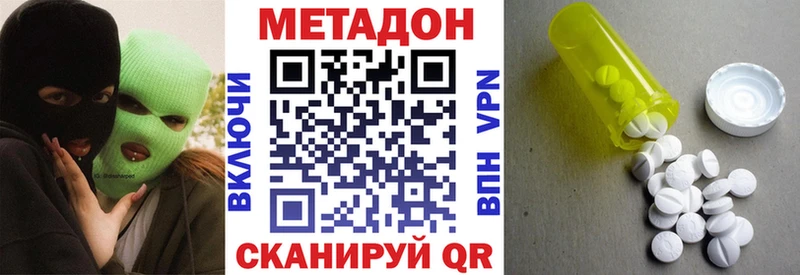 наркотики  Высоцк  Метадон белоснежный 