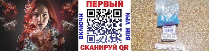 Первитин пудра Высоцк