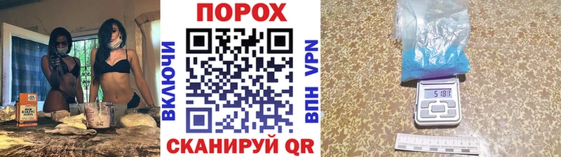KRAKEN ссылка Высоцк МЕТАМФЕТАМИН кристалл магазин наркотиков